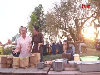 Bùa Yêu Trong Vũng Ngò Ôm  Tập 22